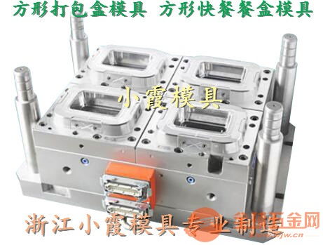 一次性200ml與3500ml打包盒模具設計全流程解析——五金與塑料模具的技術要點